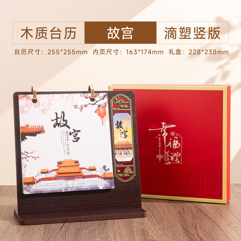 台历2026年新款办公室桌面摆件计划打卡月历公司企业烫金LOGO|undefined