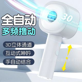 M60 Aircraft Cup Fully Automatic Male Multi-frequency Telescopic Dual Channel Clamping Suction Heating Electric Real Vagina Adult Toy