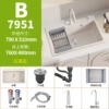 Creamy soap, accessories, 7951b, full set