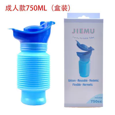 Car Emergency Urine Bag, Traffic Jam Pee Bag, Unisex, Long-Distance Travel Vomit Bag, Mobile Toilet Urinal (On-board emergency urine bag) - adult-blue-color-box
