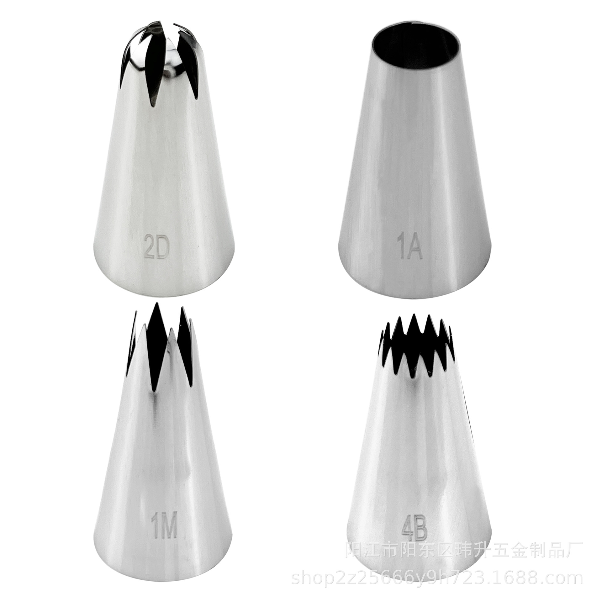 중형 스퀴즈 노즐 세트(2D 1M 4B 1A)