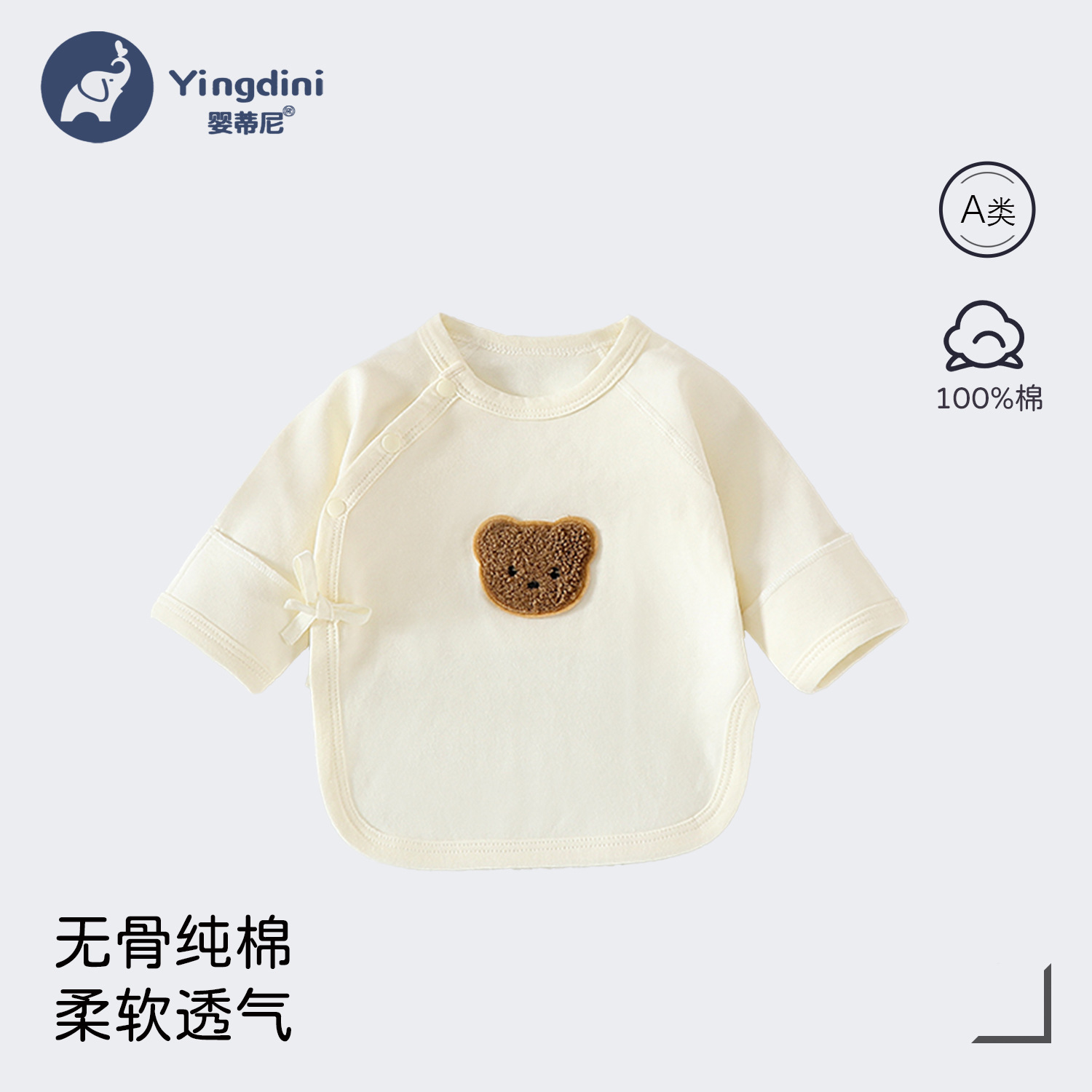 Little bear [clean face] / 52 yards【 2.5-4kg 】