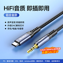 aux���l��typec�D3.5mm������B�Ӿ���ʽ���C܇��ݔ��܇�d������