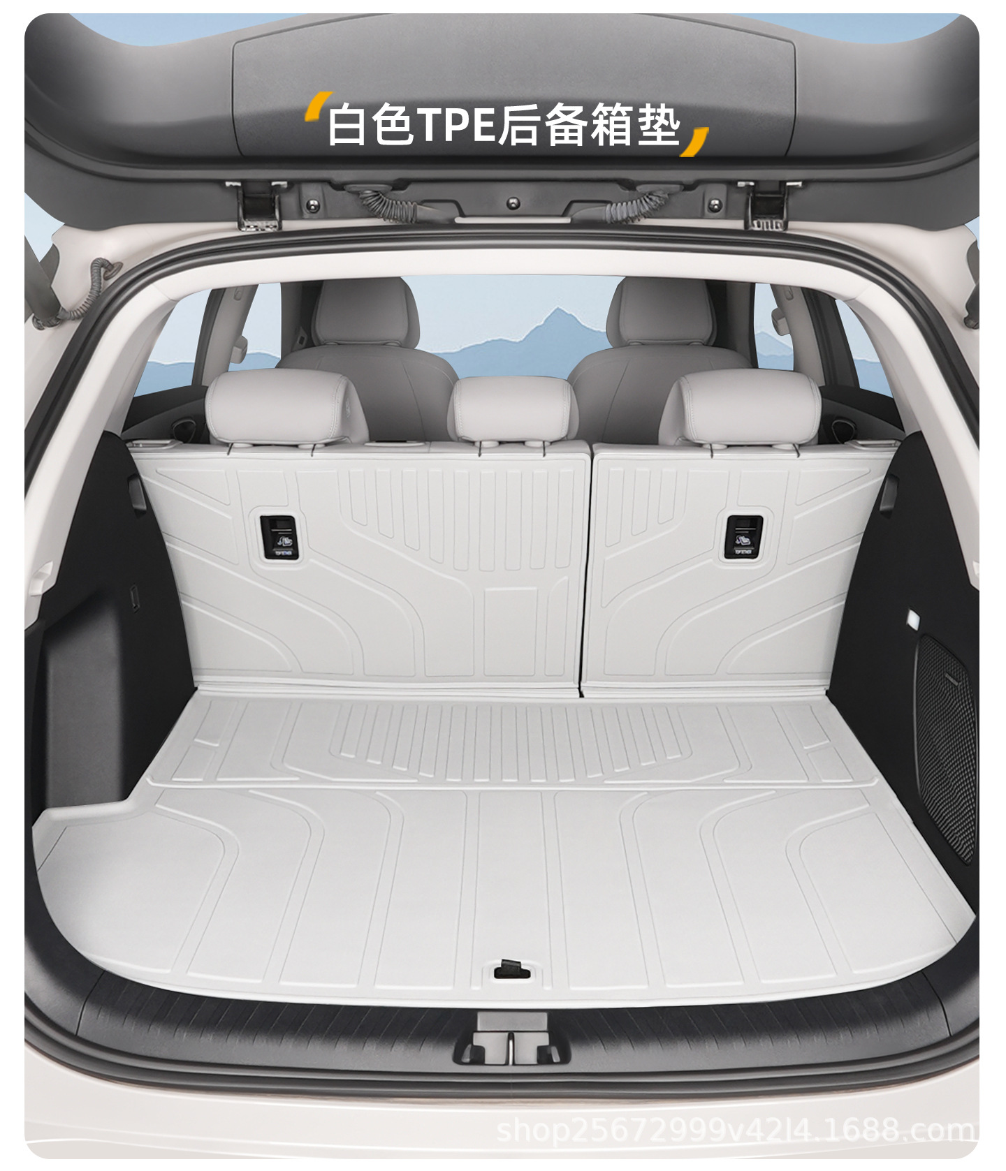 Suitable for BYD Sea Lion 06 trunk mat, 25-26 models, specifically for EV DMI, TPE car trunk mat