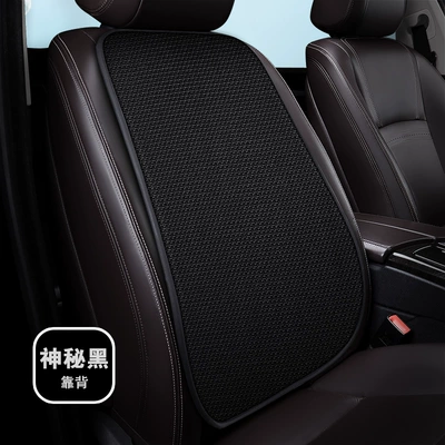 Seat cushion, seat cover, summer cool cushion single piece cushion - qt-ice-silk-mysterious-black-back-cushion-leaflet