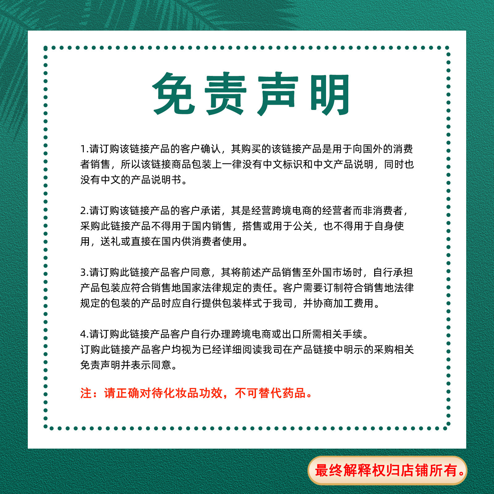 Qingyun cross -border