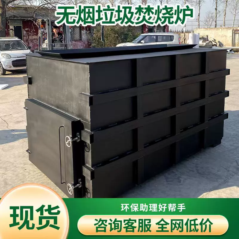 厂家直销无烟垃圾焚烧炉 新款小型无烟气化炉源头工厂汽化炉