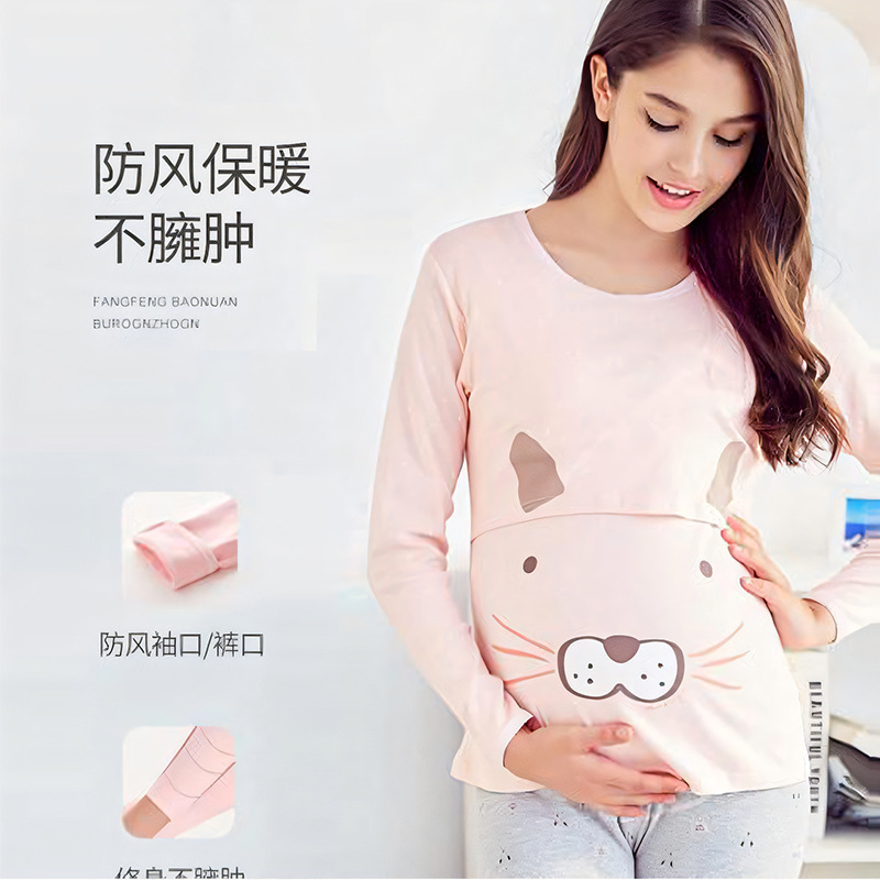 Anfia Maternity Autumn Clothes Autumn Pants Set Cotton Sweater Postpartum Nursing Pajamas Shirt Autumn and Winter Breastfeeding Thermal Underwear Anfia Maternity Autumn Clothes Autumn Pants Set Cotton Sweater Postpartum Nursing Pajamas Shirt Autumn and Winter Breastfeeding Thermal Underwear