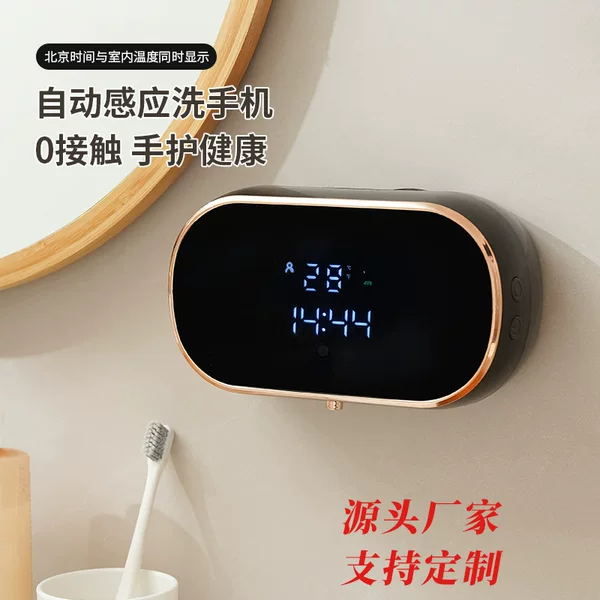 Automatic Sensor Hand Sanitizer Machine Kitchen Bathroom Smart Liquid Foam Soap Dispenser Automatic Washing Function