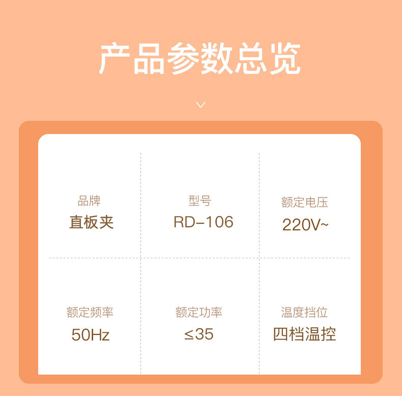 迷你便捷小型夹板直发直发夹板宿舍空气刘海直板夹卷直两用直发器详情14