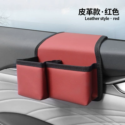 Car storage bag/box Accessories, Multi-Functional Storage Box, Car - leather-style-red