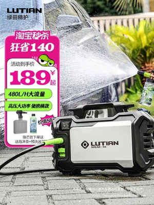 Car washing machine: Fully Automatic New Car Cleaning