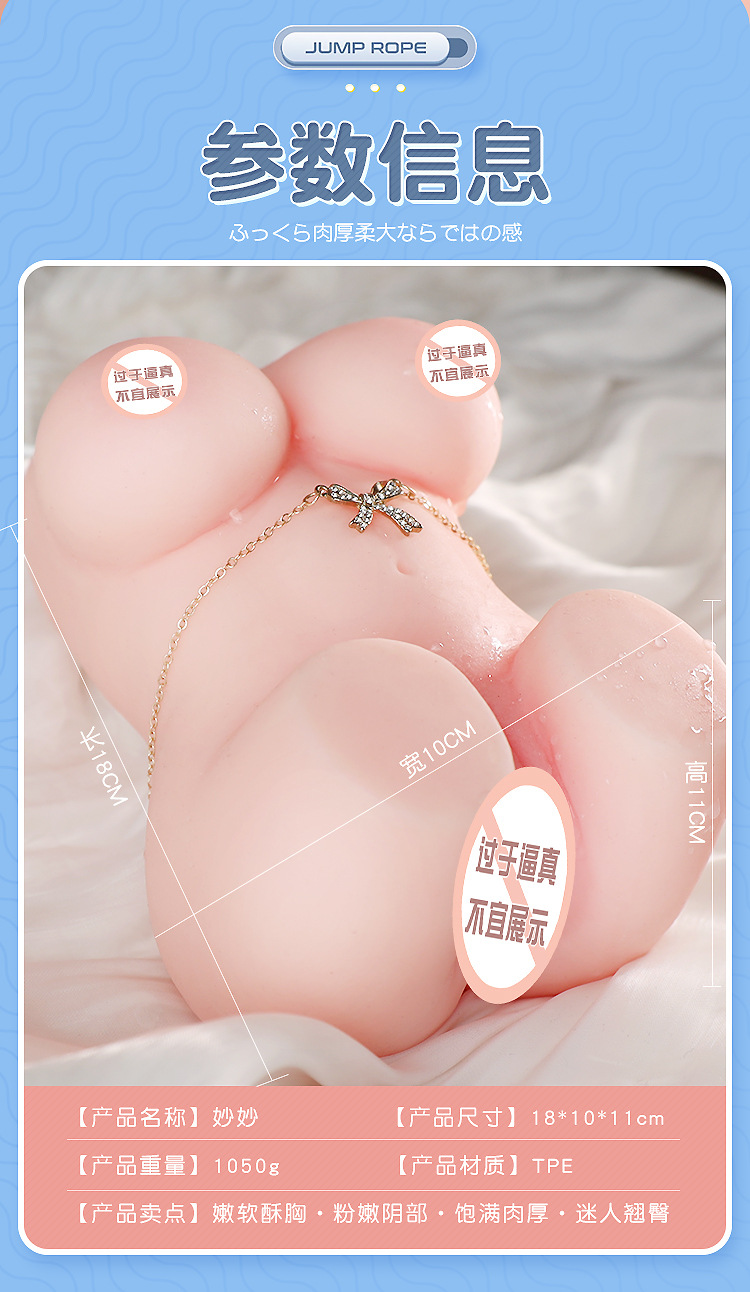 Jiuai Miaomiao Half-Body TPE Male Masturbator with Insertable Textured Channel — detail image 17
