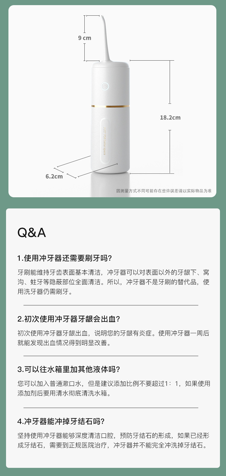 便携式洗牙器详情_17