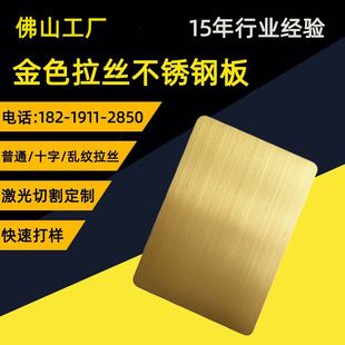 304��ɫĥɰ���z�oָ�y���P䓰� 201/316�S⁽��P����z�b�