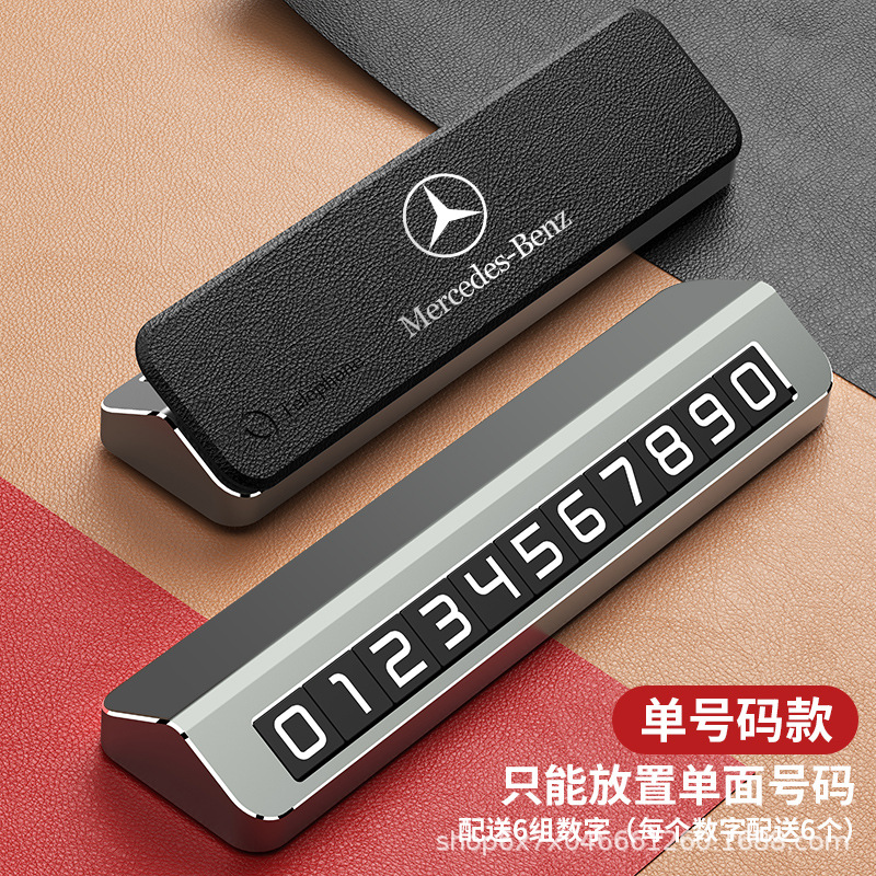 Temporary Parking Number Plate for Cars, High-End In-Car Digital Number Plate, Vehicle Moving Number Plate, Phone Number Plate for Moving the Car
