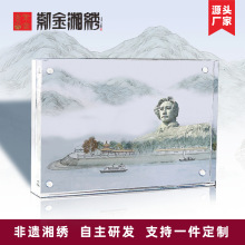 湖南湘绣文创礼品橘子洲旅游景区工艺品展示摆台商务礼品可定制