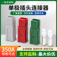 PP350A�ΘO�B������������^UPS5G��վ̫���늄�܇�����B����