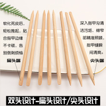 ���׹��ߴ����׽�ľ�������c荰�ȥ��Ƥָ�׿p�۹�����18cm�񻨹P