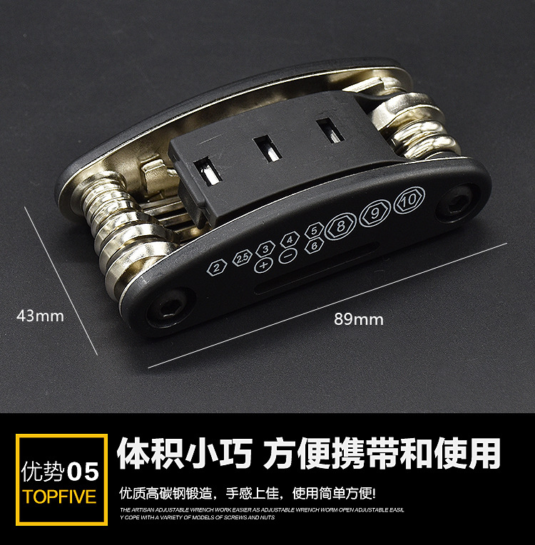 Electric motorcycle multifunctional folding screwdriver bicycle hexagon socket wrench suit