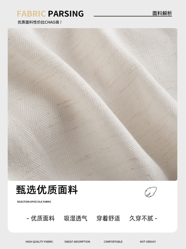 白色亚麻阔腿裤女夏薄款2025新款高腰显瘦小个子只凉凉棉麻阔腿裤|undefined