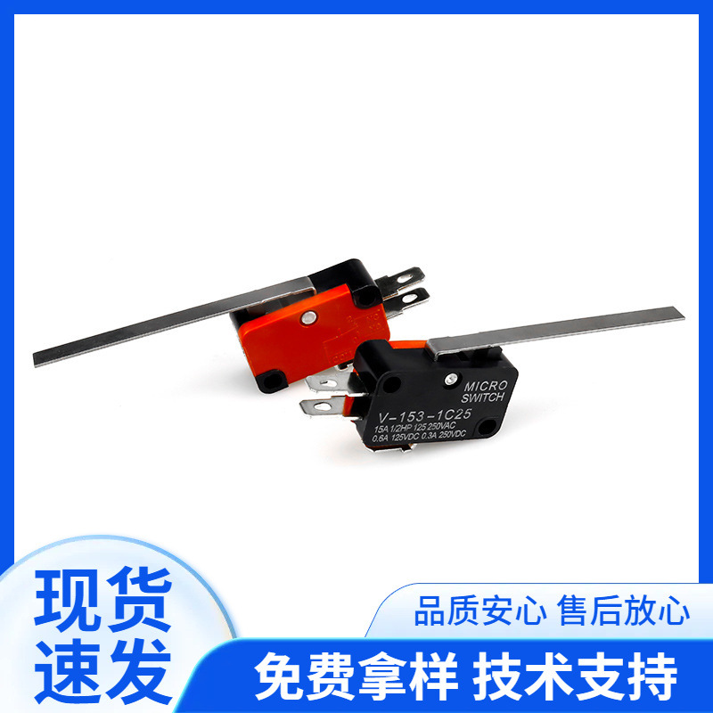 微动开关 鼠标微动开关小型微动开关 鼠标开关V-153-1C2