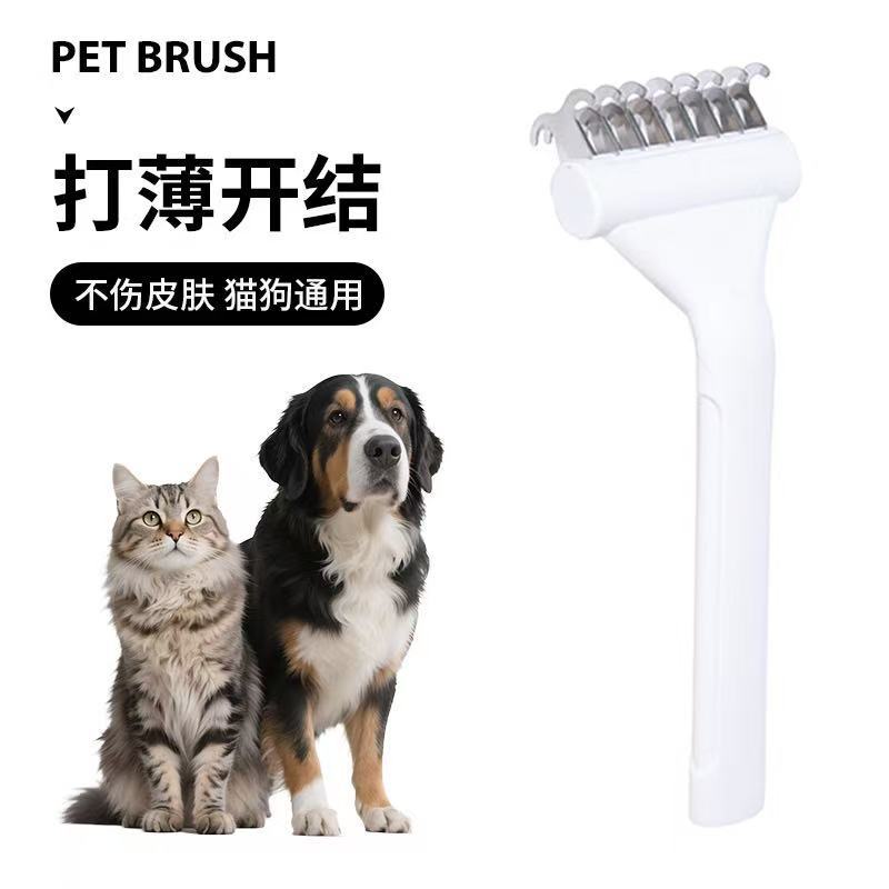 Cross-Border Pet Comb, Multifunctional Knot Comb, Dog Thinning Hair Cleaning Brush, Cat Special Hair Removal Comb