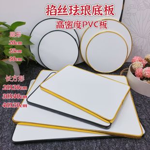 High Hardness and High Density Filigree Enamel Painting Base Plate DIY Material Cloisonne Edge Matte Gold Plate Waterproof Table Gold Wire