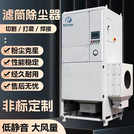 空气净化设备;不脱硫除尘;其他空净装置