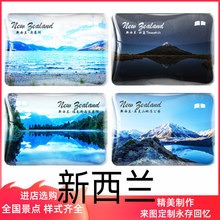 纽西兰旅游风景冰箱贴水晶玻璃瓦纳卡湖林肯大学陶朗加小镇库克山