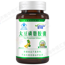 诺卡鑫 大豆磷脂胶囊 100粒瓶装调节血脂护心脂平衡清脂