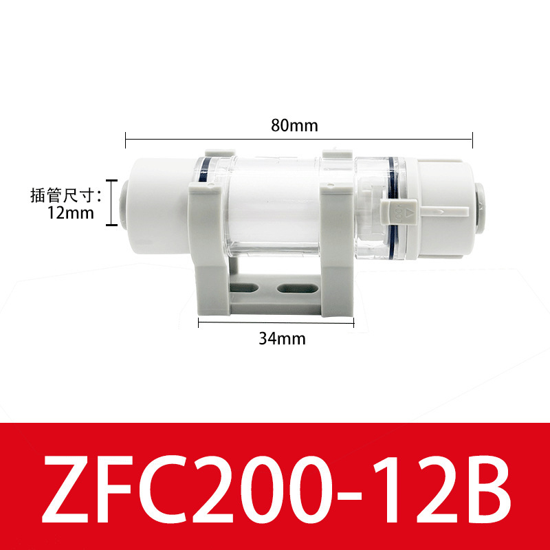 SMC型真空过滤器ZFC53-B ZFC54-B ZFC74-B ZFC75-B ZFC76-B-X01|undefined