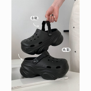 Internet Celebrity New Height-Increasing Thick-Soled Beach Sandals for Men and Women Summer Outdoor Non-Slip Platform Clogs