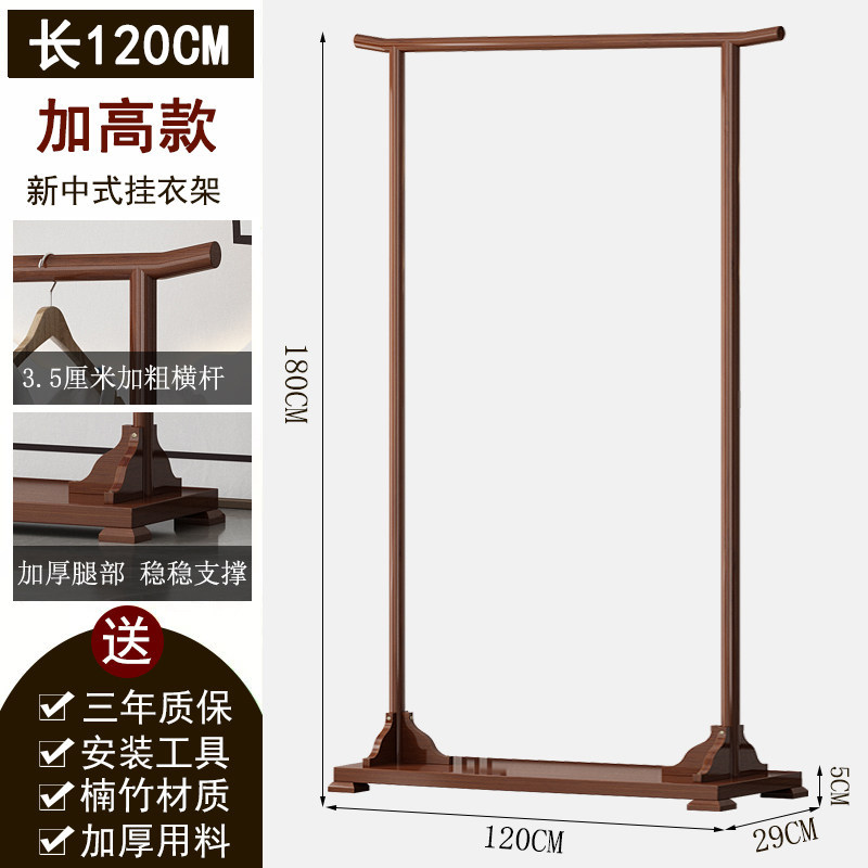 홍단색 140cm x 180cm