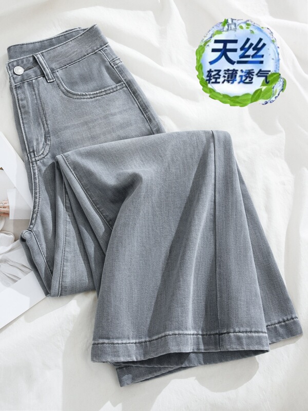 Gray Tencel Straight-Leg Jeans for Women, Summer Thin Style, 2026 New High-Waisted Loose Lyocell Ice Silk Wide-Leg Pants