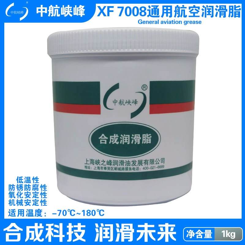 AVIC SCENE ZH7008 смазка для авиации общего назначения-70 ℃ ~ 180 градусов