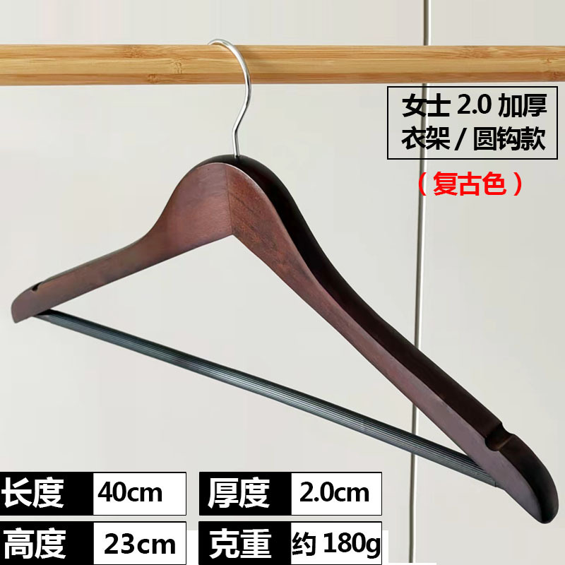 女士复古色，圆钩款