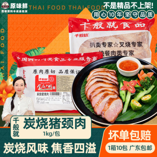 1��1kgǧ���̿���i�i��̩ʽ�ɰ���՚�ը偲���ֲ����ð��Ʒ