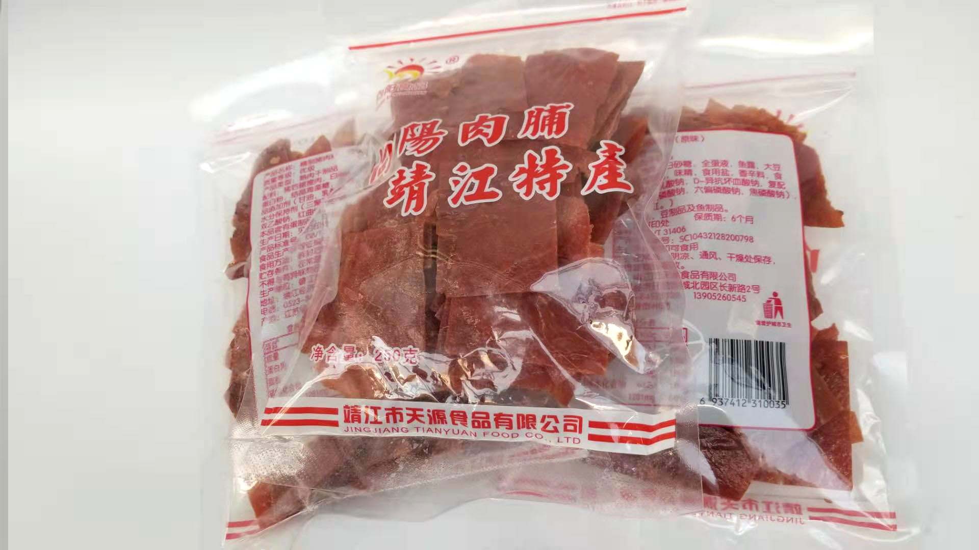 向阳肉脯250克付片描述2