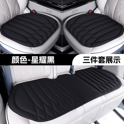 Four Seasons Pad — cushion set, breathable cooling pad - starry-black-individual-square-mat