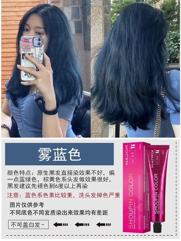 Douyin ココナッツデュー シャンパン染毛剤クリーム 2025 人気カラー コールドミスト ブラックチョコレート ホワイトニング 植物 ピュアミルクティー グレーブラウン 家庭用|undefined