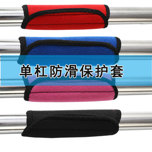 Single bar anti-slip cover fitness protection hand pad pull-up rod strap dumbbell grip anti-cocking with hand
