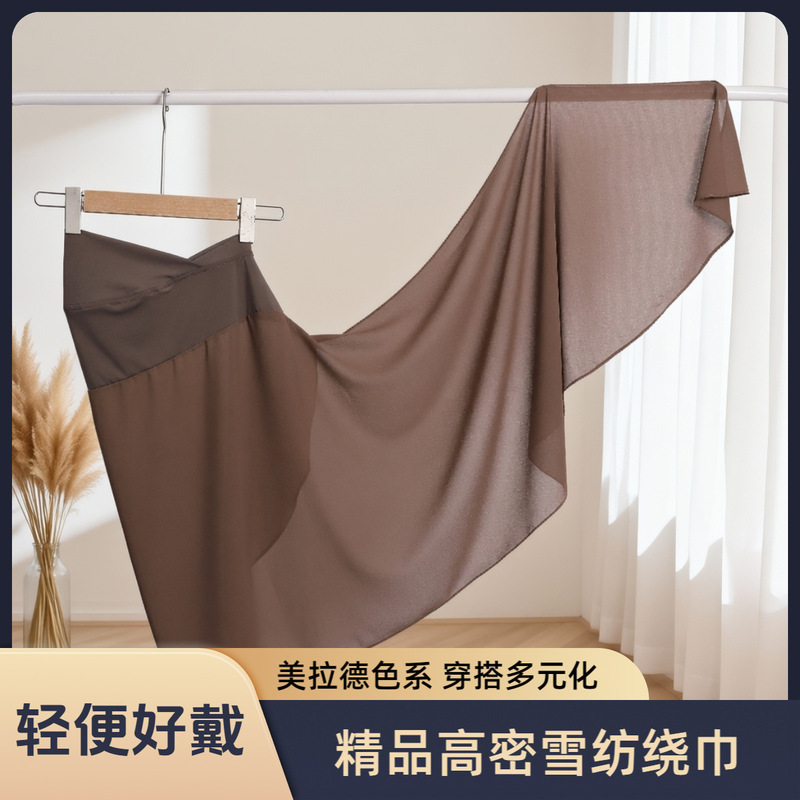 2026 New High-Density Pearl Chiffon Scarf, Solid Color Chiffon with Crystal Linen Soft Brim Wrap Scarf, Convenient Scarf, Gauze Scarf 2026 New High-Density Pearl Chiffon Scarf, Solid Color Chiffon with Crystal Linen Soft Brim Wrap Scarf, Convenient Scarf, Gauze Scarf