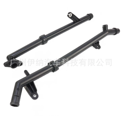 Pump Cooling Water Pipe, automobile water pipe