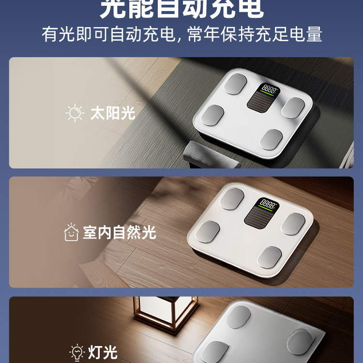 Lefuo Photovoltaic Body Fat Scale Home Weight Scale Smart Digital Scale Home Weight Scale Fat Loss Home Daily Weight Scale