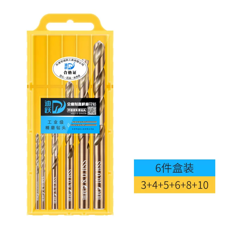 Broca de giro, acero inoxidable, acero de alta dureza, perforado, taladro helicoso que contiene cobalto, brocha de acero