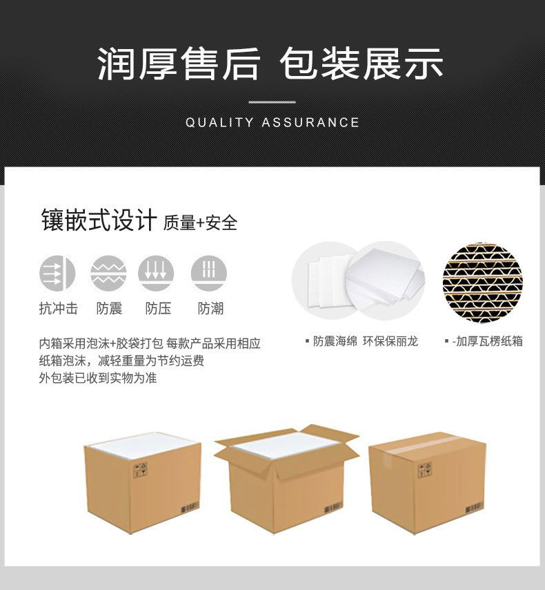 润厚详情页抬头_04