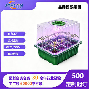 ��LEDֲ�������P12�������軨�ܶ�����ɫ�����Nֲ����S�Ҷ���