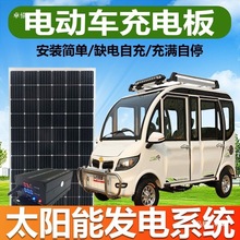 ����̫��ܹ���l늰����늄�܇48V�늳ؿ�܇60V72V��ж����