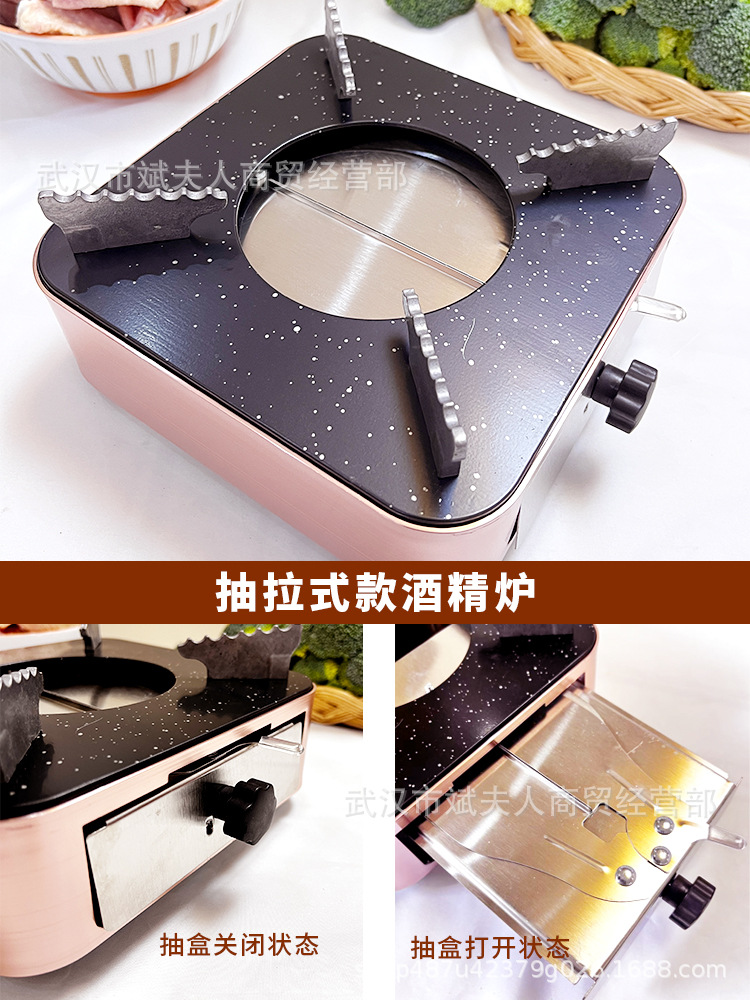 简易+抽拉式酒精炉主图4